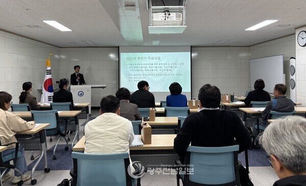 ▲28일 순천만생태문화교육원에서 마을교육공동체 담당자들이 ‘2025년 후반기 마을교육공동체 후반기 주요 사업’ 운영 방향을 논의하고 있다./전남교육청 제공