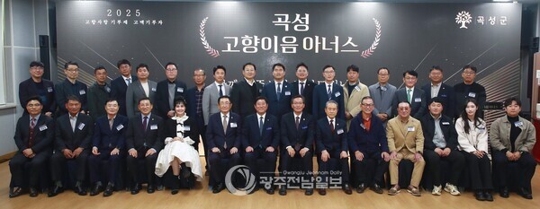 ▲조상래 곡성군수를 비롯한 강덕구 곡성군의회 의장, 군 관계자들이 지난 13일 곡성군 보건의료원 2층 건강마루에서 ‘곡성 고향이음 아너스’ 행사를 열고, 고향사랑기부제에 참여한 고액 기부자들과 기념촬영을 했다./곡성군 제공