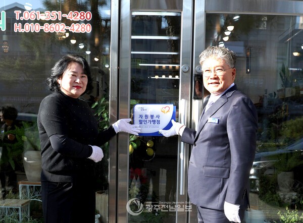 ▲장세일 영광군수가 관내 업체인 휴먼플라워 대표와 함께 할인가맹점 현판식을 하고 기념촬영을 했다./영광군 제공