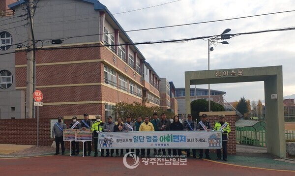 ▲곡성경찰서는 20일 곡성 중앙초등학교 앞에서 어린이 교통사고 예방을 위한‘아이 먼저, 어린이 교통안전 캠페인’을 실시했다./곡성경찰서 제공