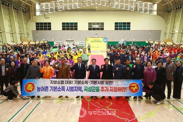 ▲지난 19일 ‘2025 마을공동체 한마당’ 행사에서 주민 380여 명이 참석한 가운데, 농어촌 기본소득 시범사업 추가 선정, 특히 곡성군을 시범 지역에 포함해 줄 것을 요구하는 범군민 결의를 진행했다./곡성군 제공