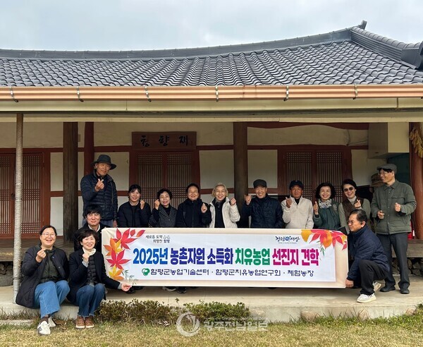 ▲함평군이 보성 보향다원을 방문해 치유농업 개발에 나섰다./함평군 제공