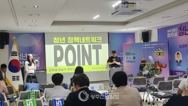 ▲영암군청년협의체 청년의 날 활동 모습./영암군 제공