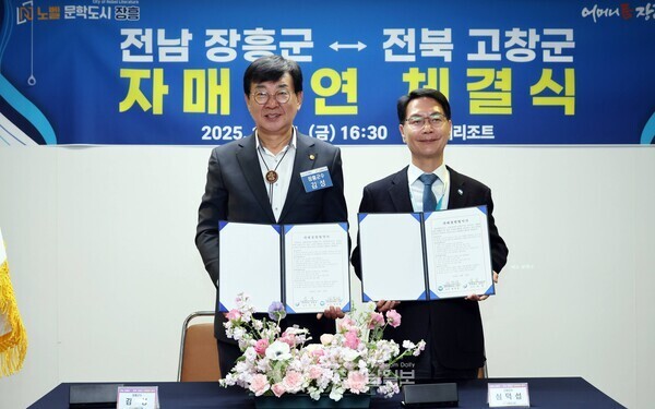 ▲김성 장흥군수와 심덕섭 고창군수가 지난 21일 자매결연 협약식을 개최하고 미래협력과 상생발전을 위한 새로운 동행을 선언했다./장흥군 제공